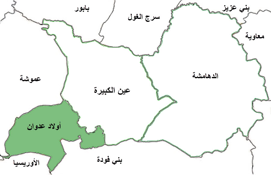 Ouled_Adouane_Ar.jpg